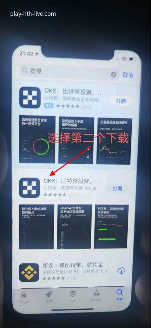 HTH体育 HTH体育在线平台使用教程:一站式注册登录与App安装操作指南