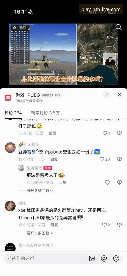 华体会如何登录 HTH体育在线登录完整指南:从官网入口到App下载的操作详解