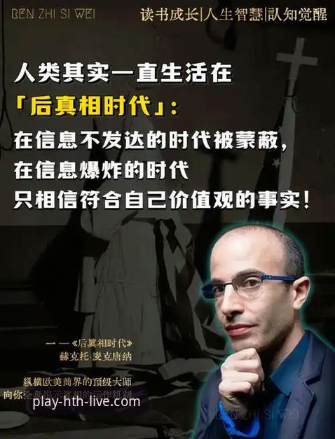 揭秘华体会官方版下载背后的真相：一位老用户的使用心得与避坑指南